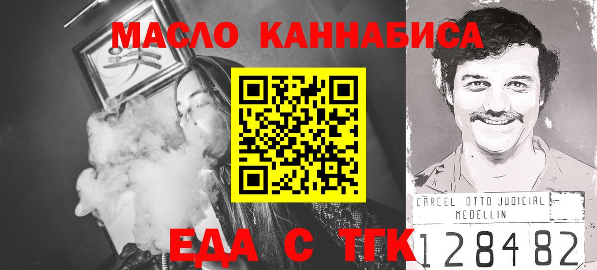 Canna-Cookies конопля Полысаево