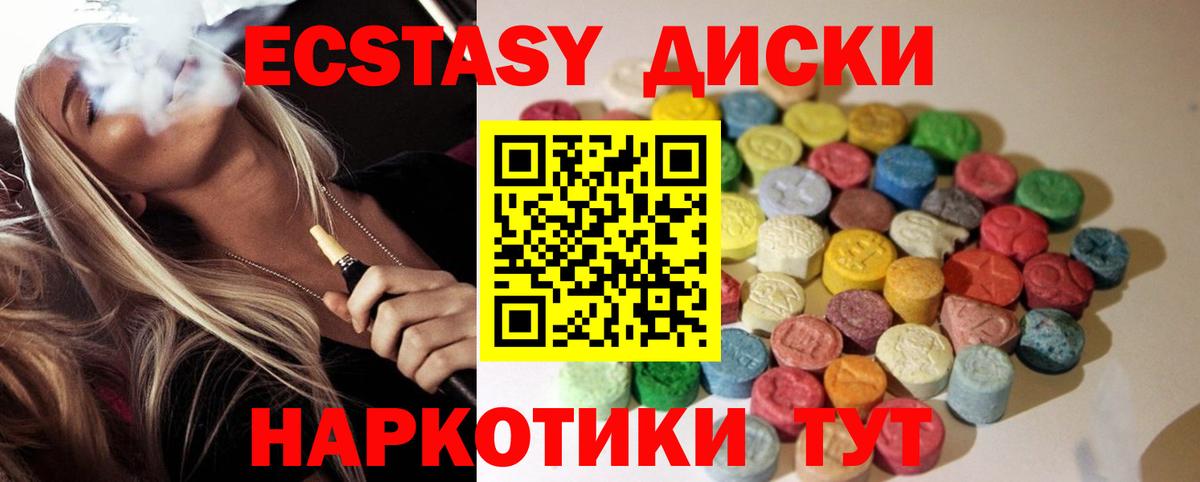 Экстази  ЭКСТАЗИ Punisher  Экстази бентли  Вход с VPN  Полысаево 