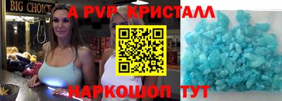 Альфа ПВП Тверь