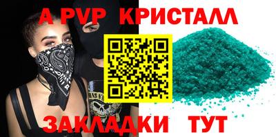 Альфа ПВП Тверь