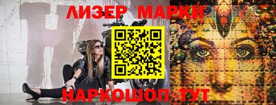 марки lsd Тара
