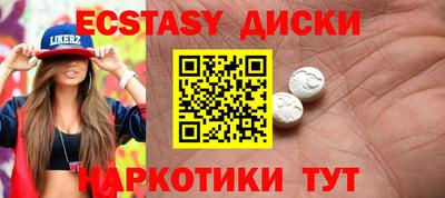 марки lsd Тара