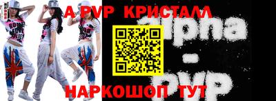 Альфа ПВП Тверь