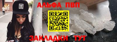 Альфа ПВП Тверь