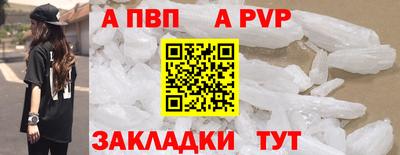 Альфа ПВП Тверь